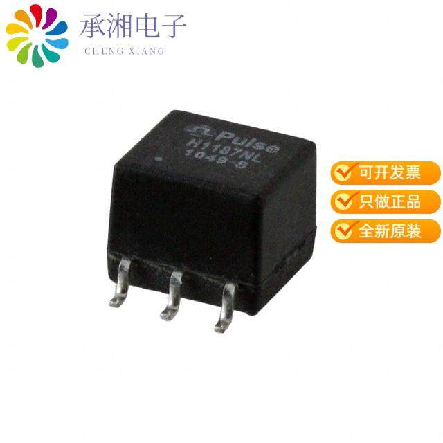 正品H1187NL原装XFRMR MAGNT MOD 1PORT POE 10/100