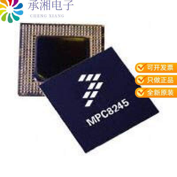 全新MPC8245LVV333D正品IC MPU MPC82XX 333MHZ 352TBGA