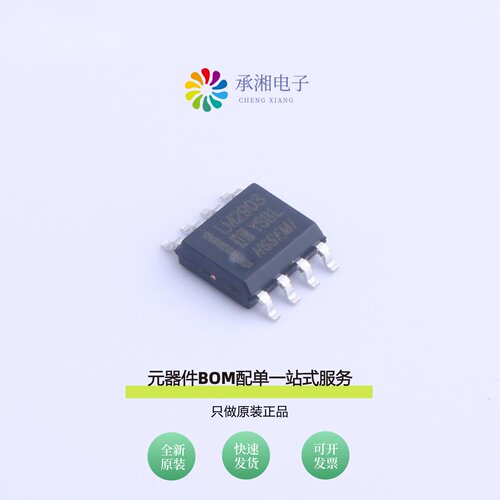 原装LM2903M/TR|LM2902M/TR|LM2901M/TR