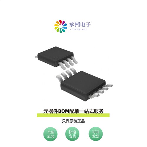 原装LTC1864LIMS8#PBF|LTC1865AIS8#PBF|LTC1865AIMS#PBF