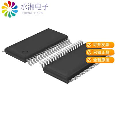 全新ADS7952QDBTRQ1正品IC ADC 12BIT SAR 38TSSOP