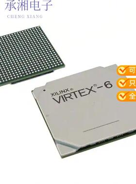 正品XC6VLX130T-L1FFG784C原装IC FPGA 400 I/O 784FCBGA