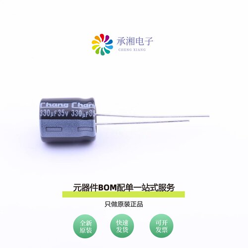 原装KM1V331MG125A00CV0|KM1V221MF115A00CV016