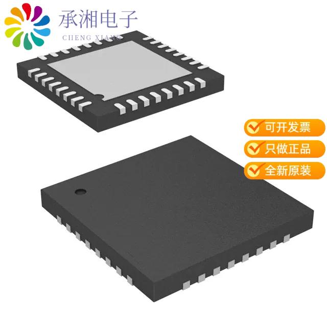 正品CY8C20437-24LQXI原装IC CAPSENCE 8K FLASH 32QFN