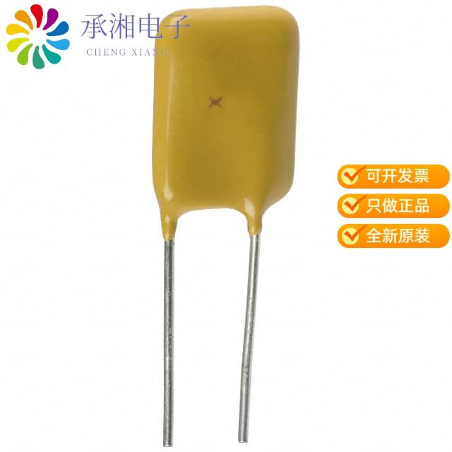正品LVR033S原装PTC RESET FUSE 240V 330MA RADIAL