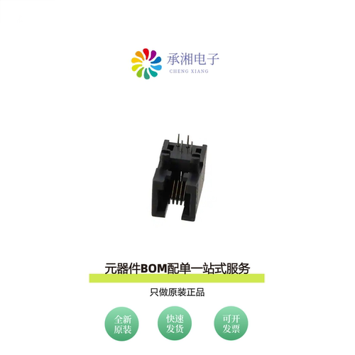 原装54601-904WPLF|54601-908WPLF|54601-708LF