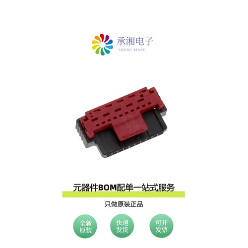 原装484084|484083|494518