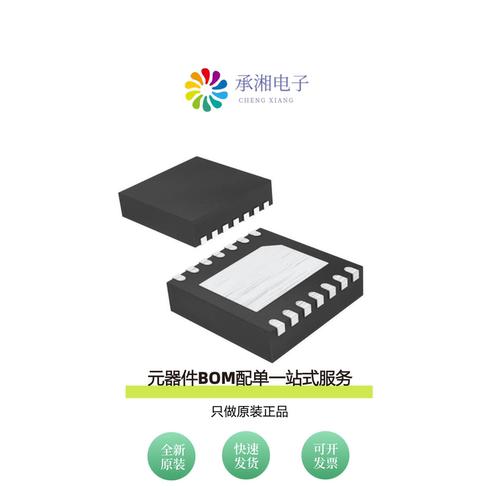 原装MAX8685FETD+|MAX8686ETL+T|MAX8686ETL+