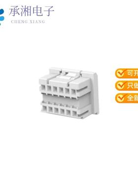 正品1981972-1原装GIC2.5W PLUG HOUSING 12POS (2-RO