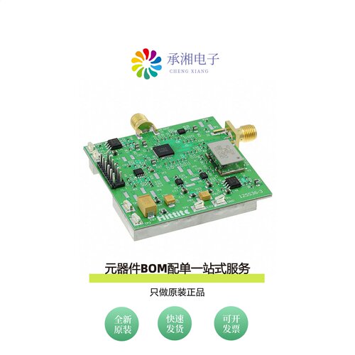 原装126791-HMC764LP6CE|126968-HMC857LC5|127102-HMC856LC5