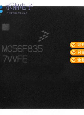 全新DSP56F807VF80E正品IC MCU 16B 120KB FLASH 160MA