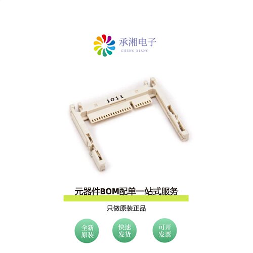 原装N7G24-A0B2RA-00-0HT|N7E50-Q516RB-50-WF
