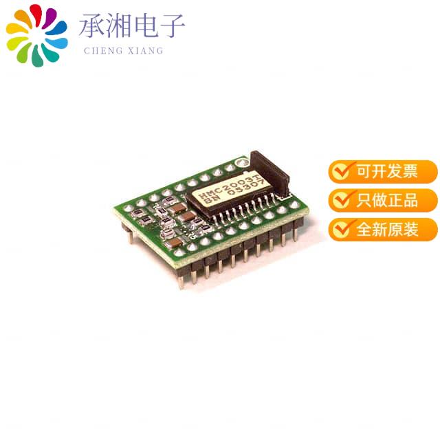 正品HMC2003原装SENSOR HYBRID MAGN 3 AXIS 20-DIP