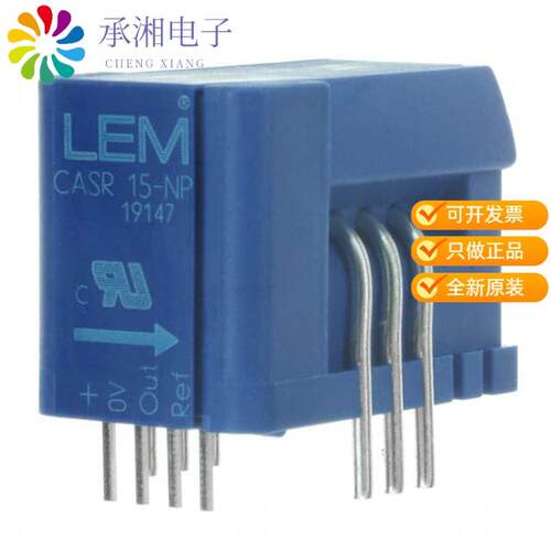 全新CASR 15-NP正品SENSOR CURRENT FLUX 15A AC/DC