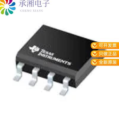 全新LM2904BAIDGKR正品DUAL, 36-V, 1.2-MHZ, 2-MV OFF