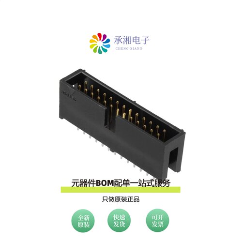 原装HIF3F-26PA-2.54DSA(71)|HIF3F-26PA-2.54DS(71)