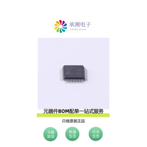 原装APM32F103CBT6|APM32F103C8T6|APM32F103RBT6