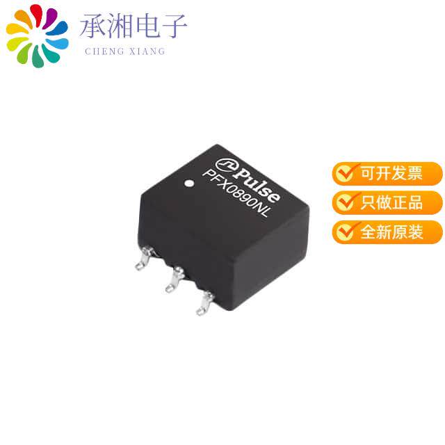 全新PFX0890NL正品PULSE XFMR 1.02MH