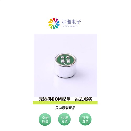 原装GMI9767-2C46db|GMI9767-2C50db|GMI9767-2C52db