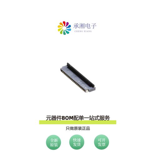 原装FH35C-37S-0.3SHW(10)|FH35C-35S-0.3SHW(99)