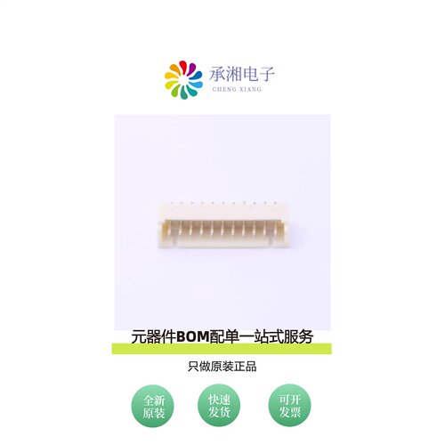 原装A1251WV-11P|A1251WV-12P|A1251WV-13P