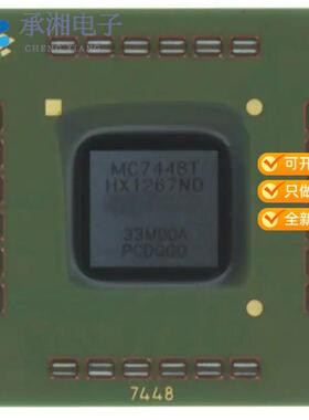 全新MC7448HX1267ND正品IC MPU MPC74XX 1.267GHZ 360BGA