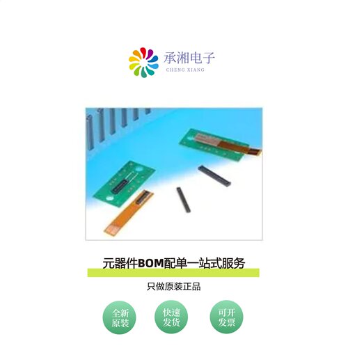原装DF40HB(2.5)-10DS-0.4V(51)|DF40GL-44DS-0.4V(58)