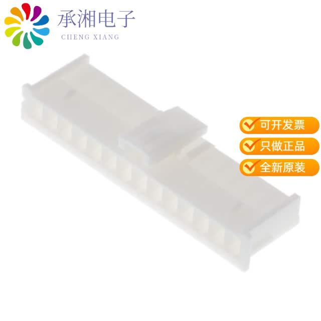 正品XARP-14V原装CONN XA PLUG HOUSING 14POS 2.5MM