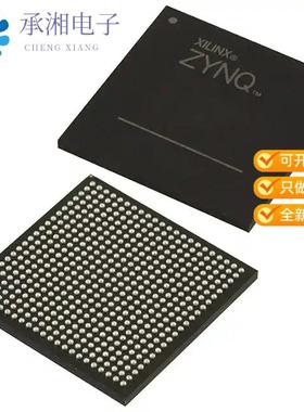 正品XC7Z015-2CLG485E原装IC SOC CORTEX-A9 766MHZ 48
