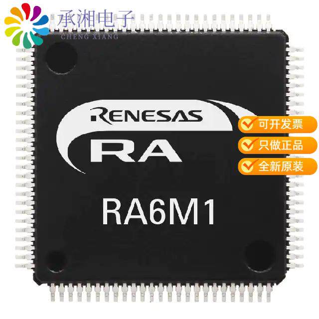 正品R7FA6M1AD3CFM#AA0原装IC MCU 32BIT 512KB FLASH