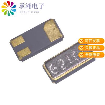 全新CM315E32768DZFT正品CRYSTAL 32.7680KHZ 12.5PF SMD