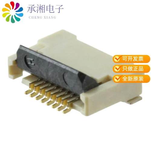 正品XF2M-0815-1A原装CONN FPC 8POS 0.50MM R/A