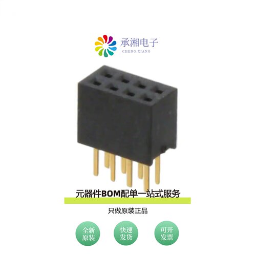 原装20021311-00008T4LF|20021311-00008T1LF