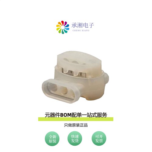原装314U-BIN|314U-BOX|316-IR BAG