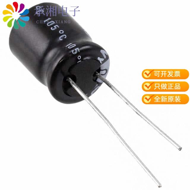 正品UVY2E100MPD原装CAP ALUM 10UF 20% 250V RADIAL