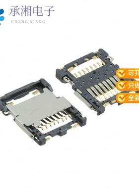 正品ST1W008S4ER1500原装CONN  SD CARD HINGED TYPE