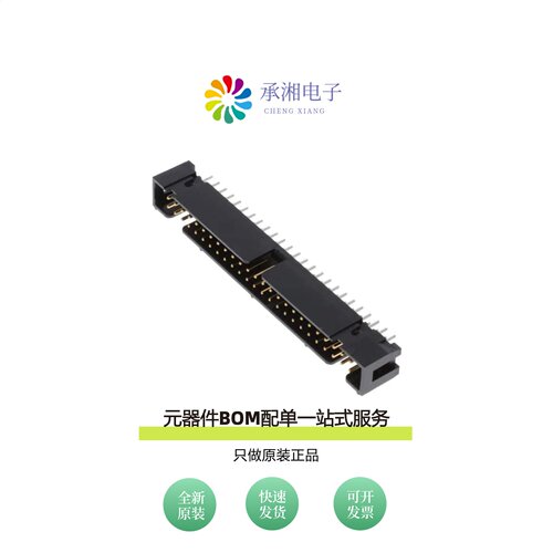 原装N2550-6002-RB|N2550-6003-RB|N2560-5002-RB