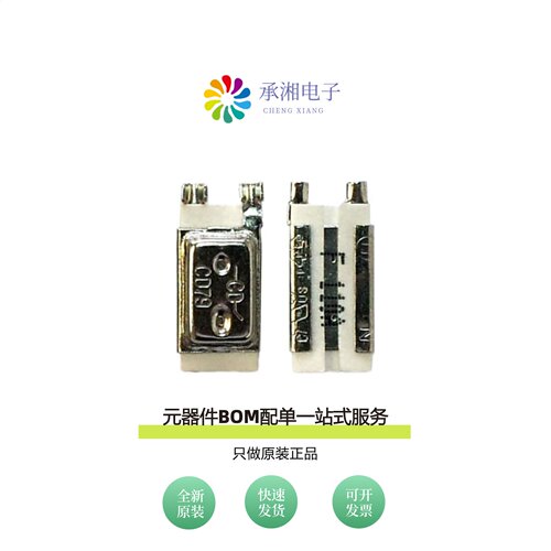 原装CD79F16005A|CD79F17005A|CMFB3200202FNT