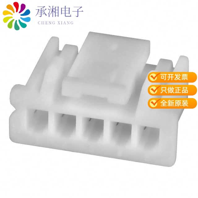 正品PAP-05V-S原装CONN HOUSING PA 5POS 2MM WHITE