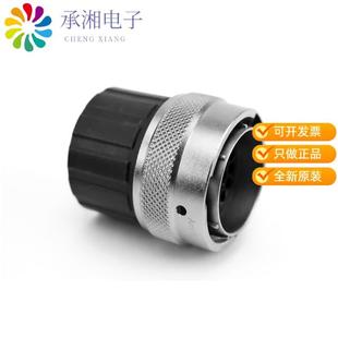 MALE WITH 正品 SEAL PLUG RING AND RT06128PNHEC原装