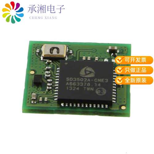全新ZM5202AU-CME3R正品RX TXRX MODULE ISM  1GHZ SMD