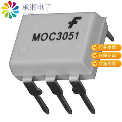 全新MOC3051M正品OPTOISOLATOR 4.17KV TRIAC 6DIP