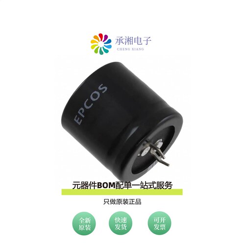 原装B43254G2477M|B43254F2157M000|B43254G2397M000
