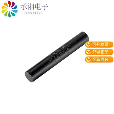 正品57030-000原装MAGNET ACTUATOR CYLINDRICAL