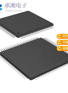 全新PIC32MZ1024EFM100-I/PT正品IC MCU 32BIT 1MB FLA