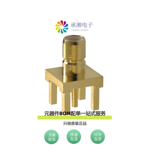 原装142138|142138-75|142136