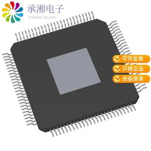 MCU 32BIT TC223L16F133NACKXUMA1原裝 1MB FLAS 正品
