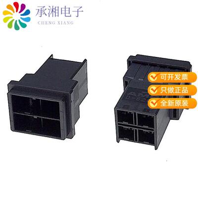全新1-917808-2正品CONN HOUSNG TAB 4POS DUAL KEY-XX