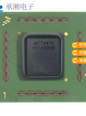 正品MC7447AVU1000NB原装IC MPU MPC74XX 1.0GHZ 360FC