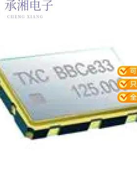 正品BBA3270001原装XTAL OSC XO 132.8125MHZ LVPECL